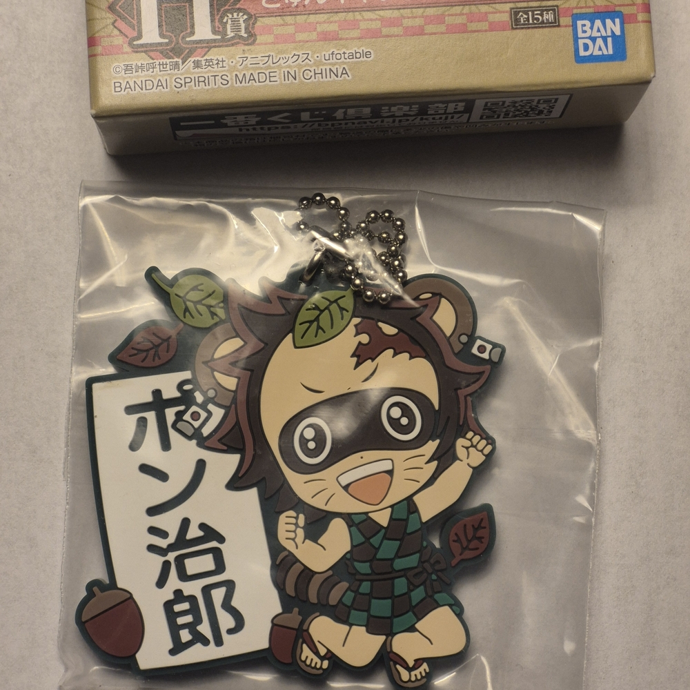 Demon Slayer Tanjiro Rubber Keychain
